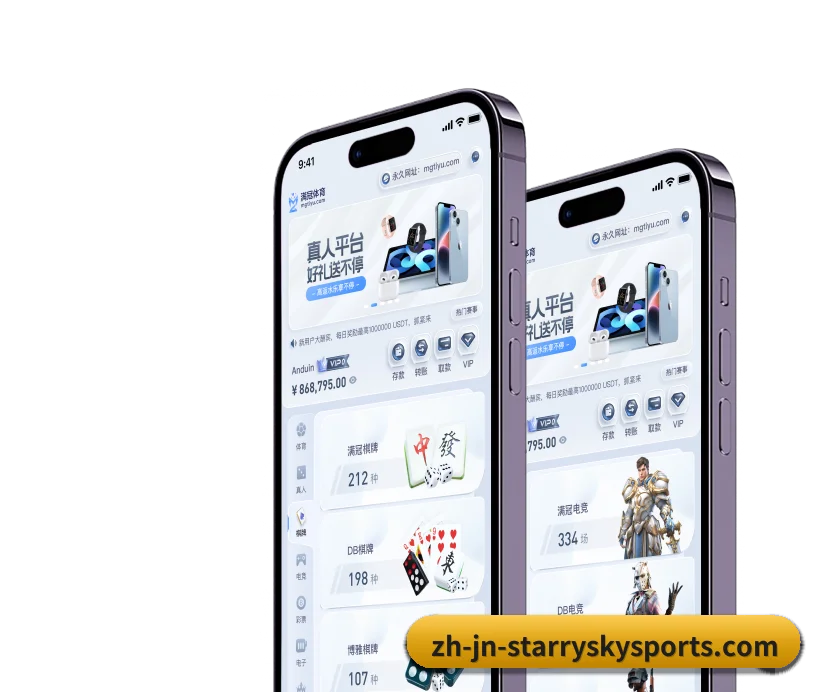 星空体育 APP
